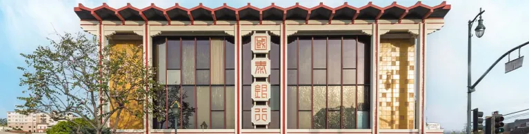 Cathay Bank’s headquarters Chinatown Los Angeles.