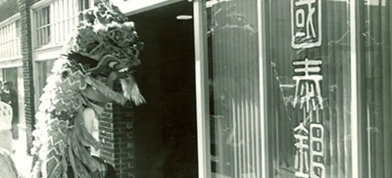 Cathay Bank opened its door in Los Angeles Chinatown in 1962.